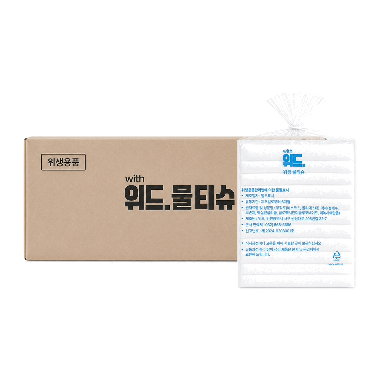 묶음형 물티슈 쿠팡 대표 이미지